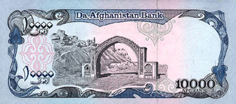 P63a Afghanistan 10000 Afghanis Year 1993