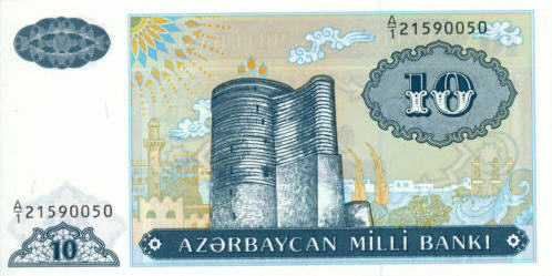 P16 Azerbaijan 10 Manat Year N.D.