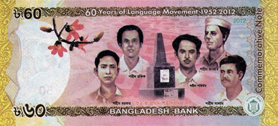 P61 Bangladesh 60 Taka Year 2012 (Comm.)