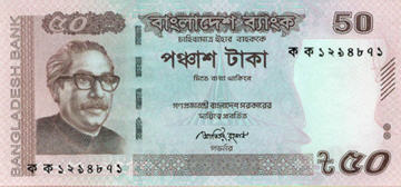 P56a Bangladesh 50 Taka  Year 2011 (With Error)