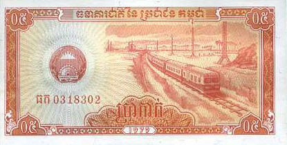 P27 Cambodia 0.5 Riel Year ND