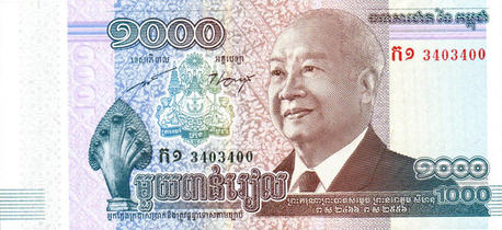 P63 Cambodia 1000 Riels Year 2012 (2013) (Comm.)
