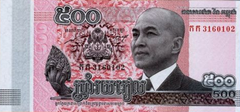P66 Cambodia 500 Riels Year 2014