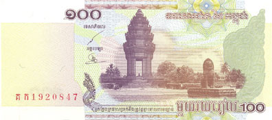 P53 Cambodia 100 Riels Year 2001