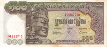 P 8c Cambodia 100 Riels Year nd