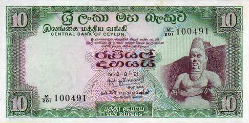 P74d Ceylon 10 Rupees 1977