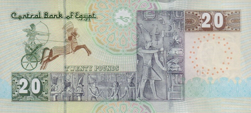 P 74e Egypt 20 Pounds Year 2017