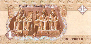 P 50f Egypt 1 Pound Year nd