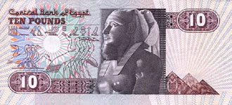 P 51c Egypt 10 Pound Year 1997/1999