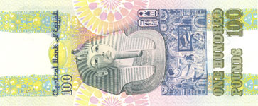 P 53a Egypt 100 Pound Year 1978