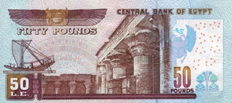 P 67c Egypt 100 Pound Year 2005