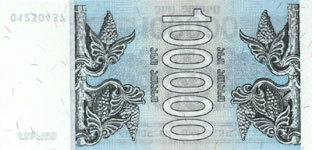 P48 Georgia 40.000 Lari Year 1994