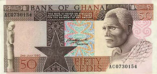 P22a Ghana 50 Cedis Year 1979