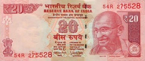 P103 India 20 Rupees Year 2017