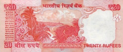 P103 India 20 Rupees Year 2017