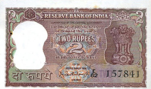 P 51d India 2 Rupees Year ND