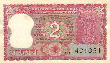 P 67a 2 Rupees Year ND
