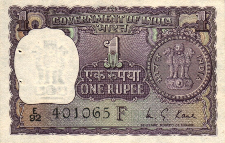 P 77r India 1 Rupee Year 1976