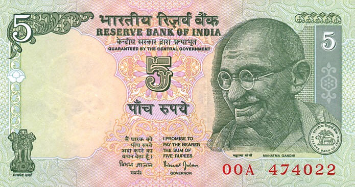 P 88A India 5 Rupees