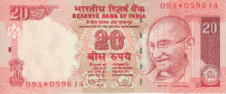 P 96 india 20 Rupees Year 2009 (Replacement)