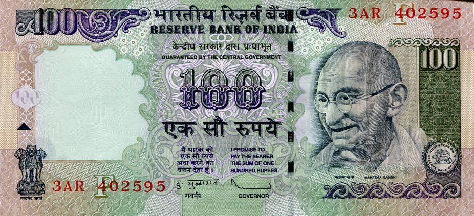 P 98R India 100 Rupees Year 2009