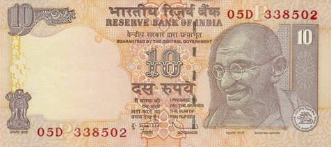P101a India 10 Rupees Year 2012 (New Rupees Symbol)