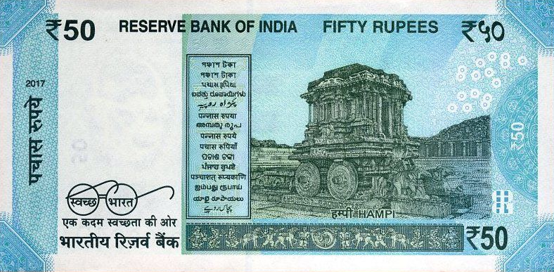 P104a India 50 Rupees Year 2012 (New Rupees Symbol)