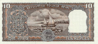 P 60A India 10 Rupees Year nd