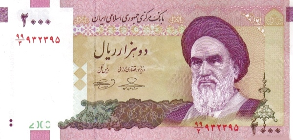 P144d Iran - 2000 Rials Year ND