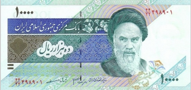 P146i Iran 10.000 Rials Year 1992