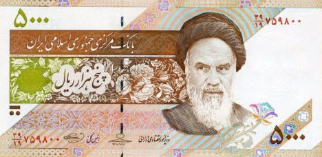 P150 Iran 5000 Rials Year 2009