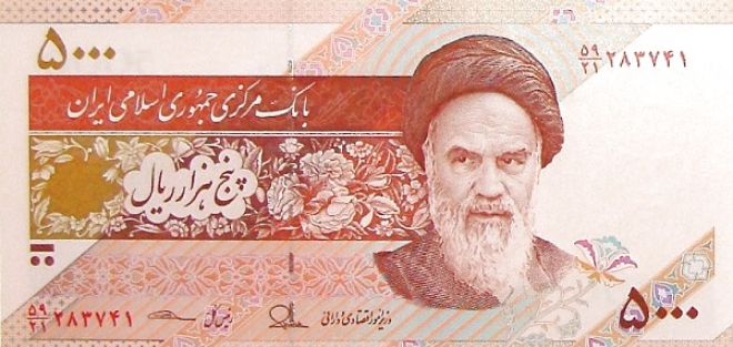 P152b Iran 5000 Rials Year 2013