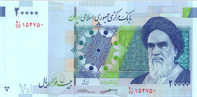 P153b Iran 20.000 Rials Year 2000