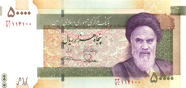 P155 Iran 5000 Rials Year 2015