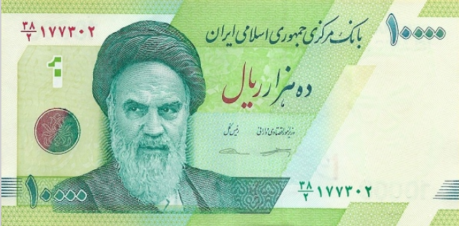 P159b Iran 10.000 Rials Year 2018