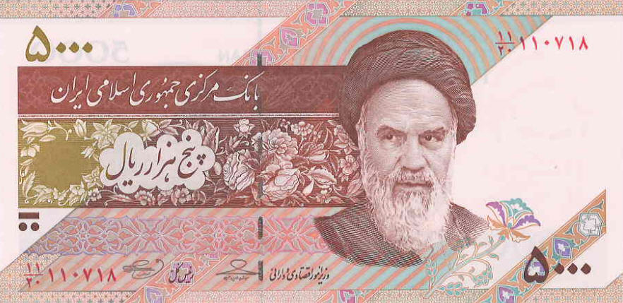 P152 Iran 5000 Rials