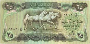 P 66b Iraq 25 Dinar Year nd