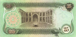 P 66b Iraq 25 Dinar Year nd