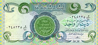 P 69 Iraq 1 Dinar Year 1980
