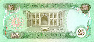P 72 Iraq 25 Dinar Year 1982