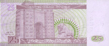P 86 Iraq 25 Dinar Year 2001