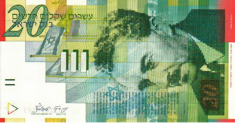 P59a Israel 20 Sheqalim Year 1998/01