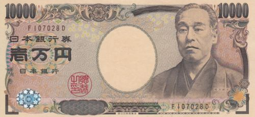 P106c Japan 10.000 Yen Year N.D.
