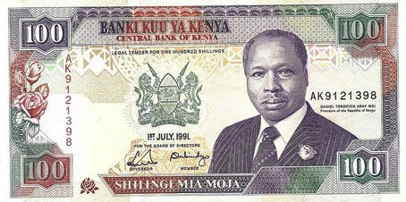 P27g Kenya 100 Shillings Year 1995