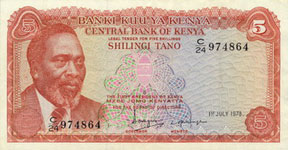 P15 Kenya 5 Shillings Year 1978