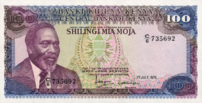 P18 Kenya 100 Shillings Year 1978