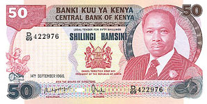 P22 Kenya 50 Shillings Year 1985/1986/1987