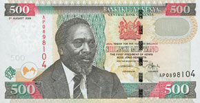 P44a/b Kenya 500 Shillings Year 2004 wide security thread
