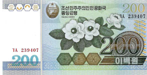 P48 Korea North 200 Won Year 2005