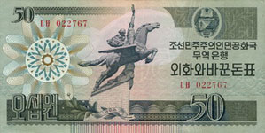 P30 Korea North 50 Won Year 1988